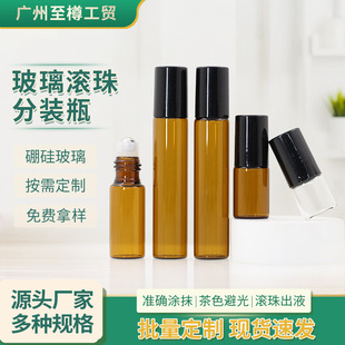 ��ɫ���ͷ��bƿ5ml�����ܹ���ˮ����ƿ����ƿ��y2ml��ɫС�L��ƿ