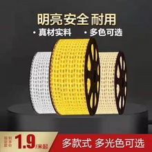 led灯带5050防水高压5730贴片柔性软灯条2835全铜芯双排三排户外