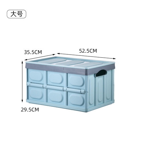 Car trunk folding storage box car multifunctional storage box car trunk organizer storage box supplies