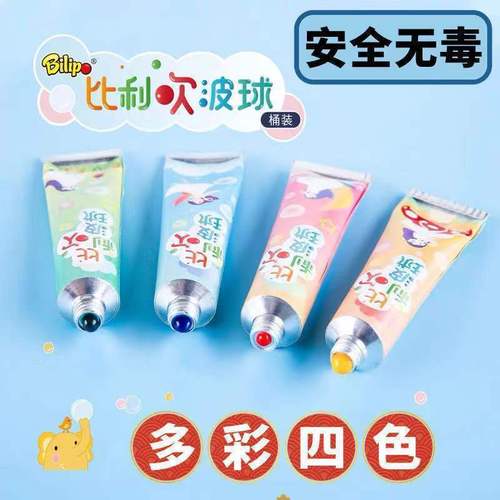 Bubble gum Billy blowing ball space balloon nostalgic children's toy not easy to break bubble gum safe and non-toxic