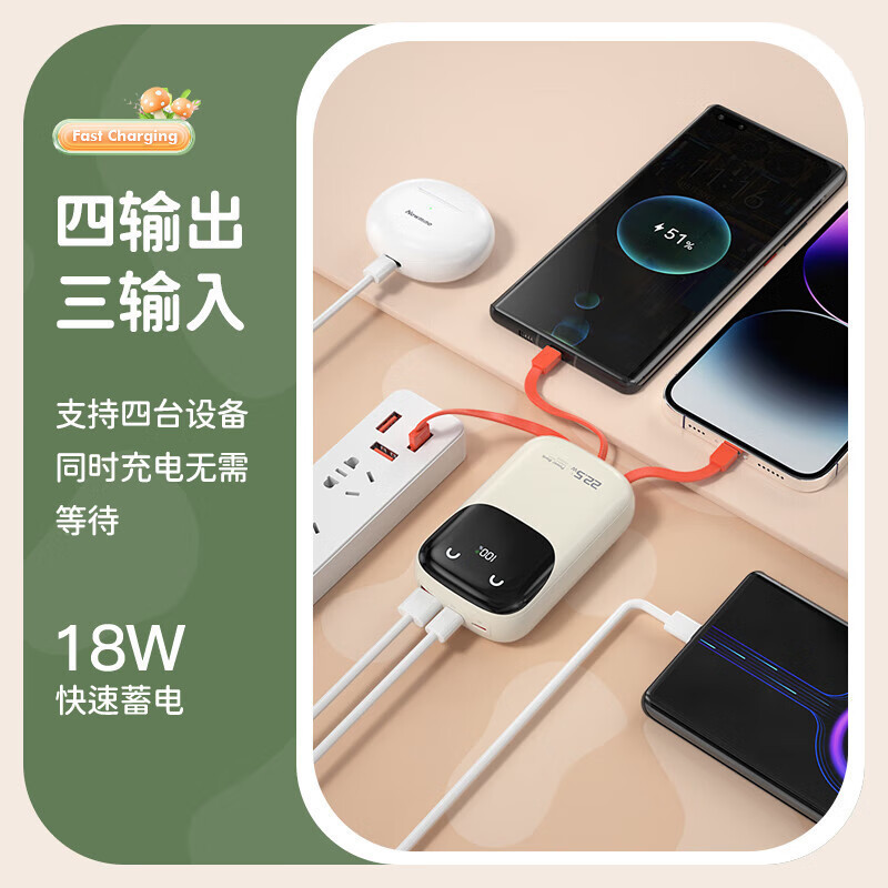 新しい国家標準認証は、Newman パワーバンク モバイル電源 10000mA 高速充電に適しています。AL28 カスタマイズされたケーブルが付属しています。|undefined