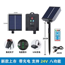 �����ˮ�¿���USB̫��ܟ����������~�����}�Q�ʟ����늳غ�