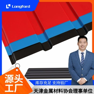天津900型彩钢板 大跨度钢结构建筑用屋面彩钢瓦 820型彩钢瓦单板