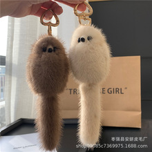 简约个性创意水貂毛汽车钥匙扣挂饰女士毛绒尾巴包包挂件配饰可爱