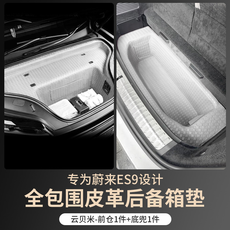 Suitable for 26 Models of Nio Es9 Trunk Mats, Full Surround Modified Decorative Seat Backrest Trunk Mat Interior Accessories