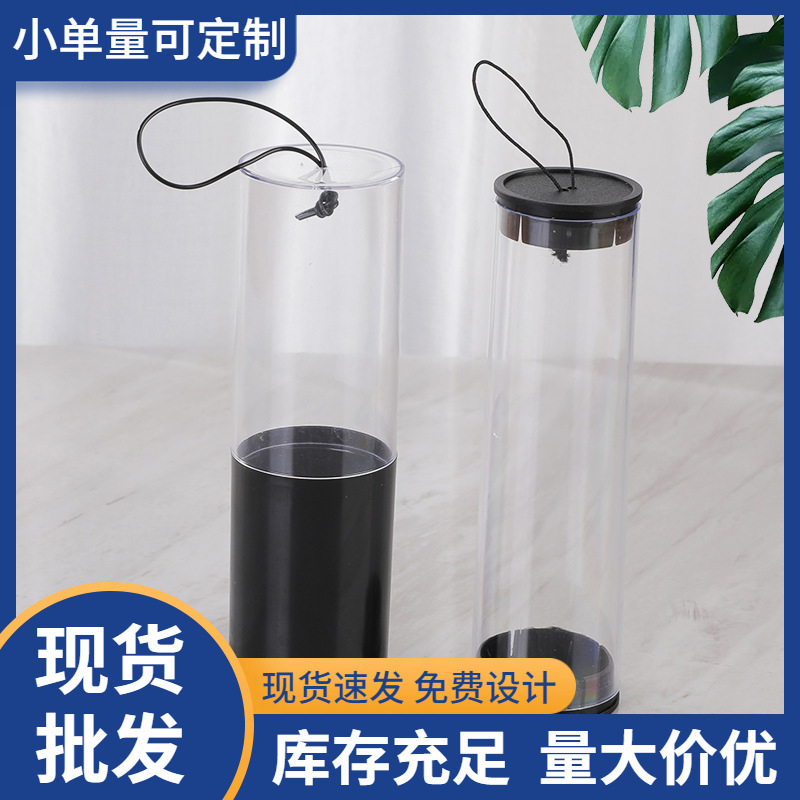 圆筒水晶盒数据线耳机透明圆桶塑料盒深圳包装厂家供应高档耳机盒