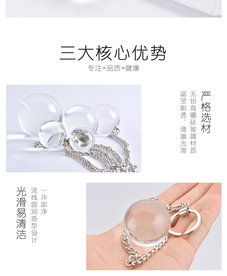 Crystal Glass Kegel Trainer Ball 49mm Clear Anal Plug for Adult Pelvic Exercise — detail image 4