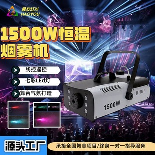 ҹ�gLED׃ɫ��̨���F�C1500W��Ч��̨���⇊���C���F���Շ�����