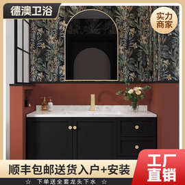 橡木法式中古风洗漱台岩板浴室柜组合洗手盆柜组合洗脸盆柜组合