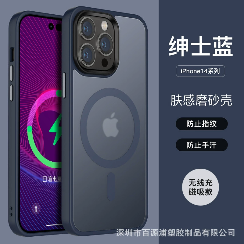Кожаный чехол для телефона (совместим с Apple) матовый прозрачный, кольцо MagSafe намагниченное, противоугровые варианты