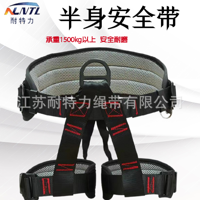 亚马逊坐式半身攀岩安全带户外登山速降救援探洞防坠落安全带便携