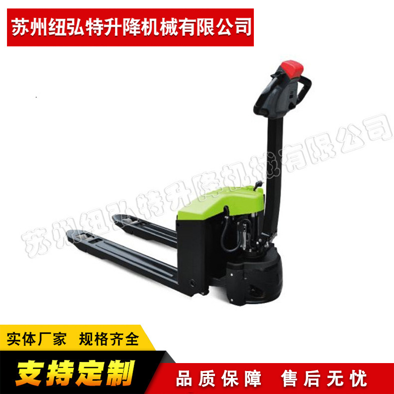 液压搬运车 电动行走搬运车 全自动搬运车 电动托盘搬运车