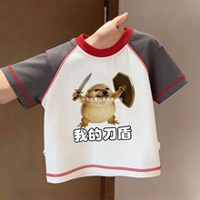 ��ͯ��ͨȤζ�ҵĵ����ļ��¿�޶���T���д�ͯ�������ɰٴt