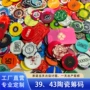德州专业陶瓷防伪筹码