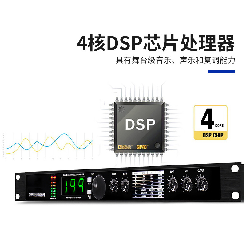 (2개) 전문 디지털 리버브 멀티 효과 DSP 프로세서 오디오 프로세서 이퀄라이저 보컬 마이크