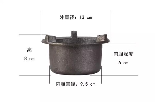 Copper inner pot for charcoal stove, tea accessories, Gongfu tea set, tea furnace, wind stove, fire stove, tea brewing stove, dry-burn prevention stove chamber