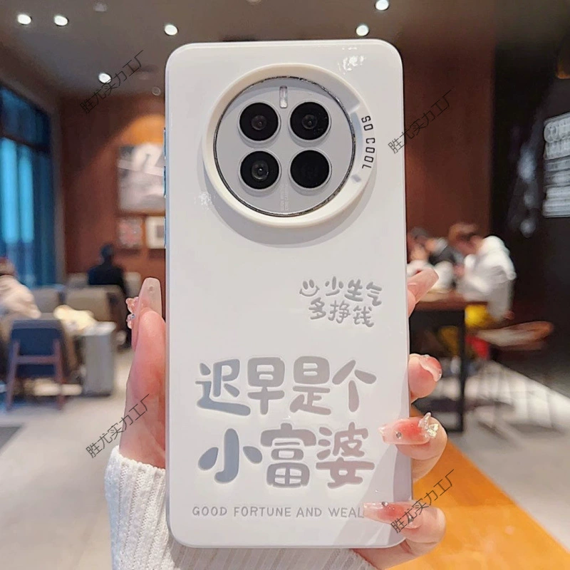 Подходит для чехла для мобильного телефона Huawei, новый текст - защитный чехол от падения для богатой женщины.