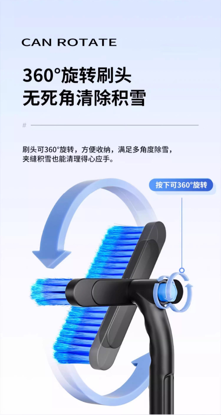 Snow Shovel Car Snow Removal Tool Snow Plow Brush Car Glass Defrost Snow Scraper Ice Removal Winter Snow Clearing Tool