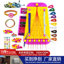 跨境儿童手链盒编织绳DIY友谊绳玩具女孩益智手工礼物串珠 亚马逊