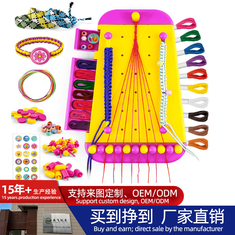 Cross-Border Kidsren's Bracelet Box Braided Rope DIY Friendship Rope Toy Girl Educational Handmade Gift Beads Amazon Cross-Border Kidsren's Bracelet Box Braided Rope DIY Friendship Rope Toy Girl Educational Handmade Gift Beads Amazon