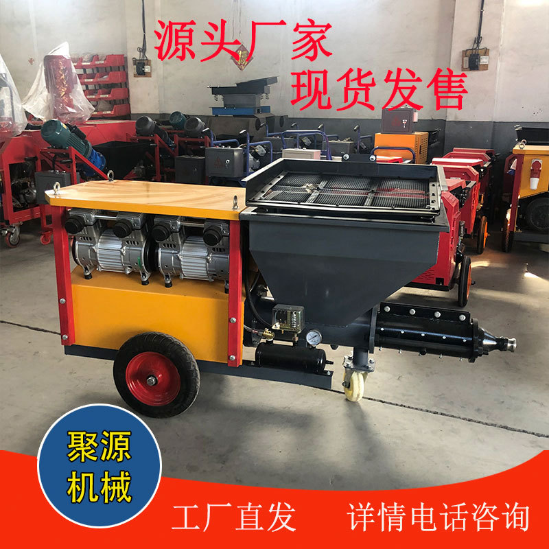 711砂浆喷涂机全自动室内外墙面快速喷涂机水泥石膏真石漆喷浆机