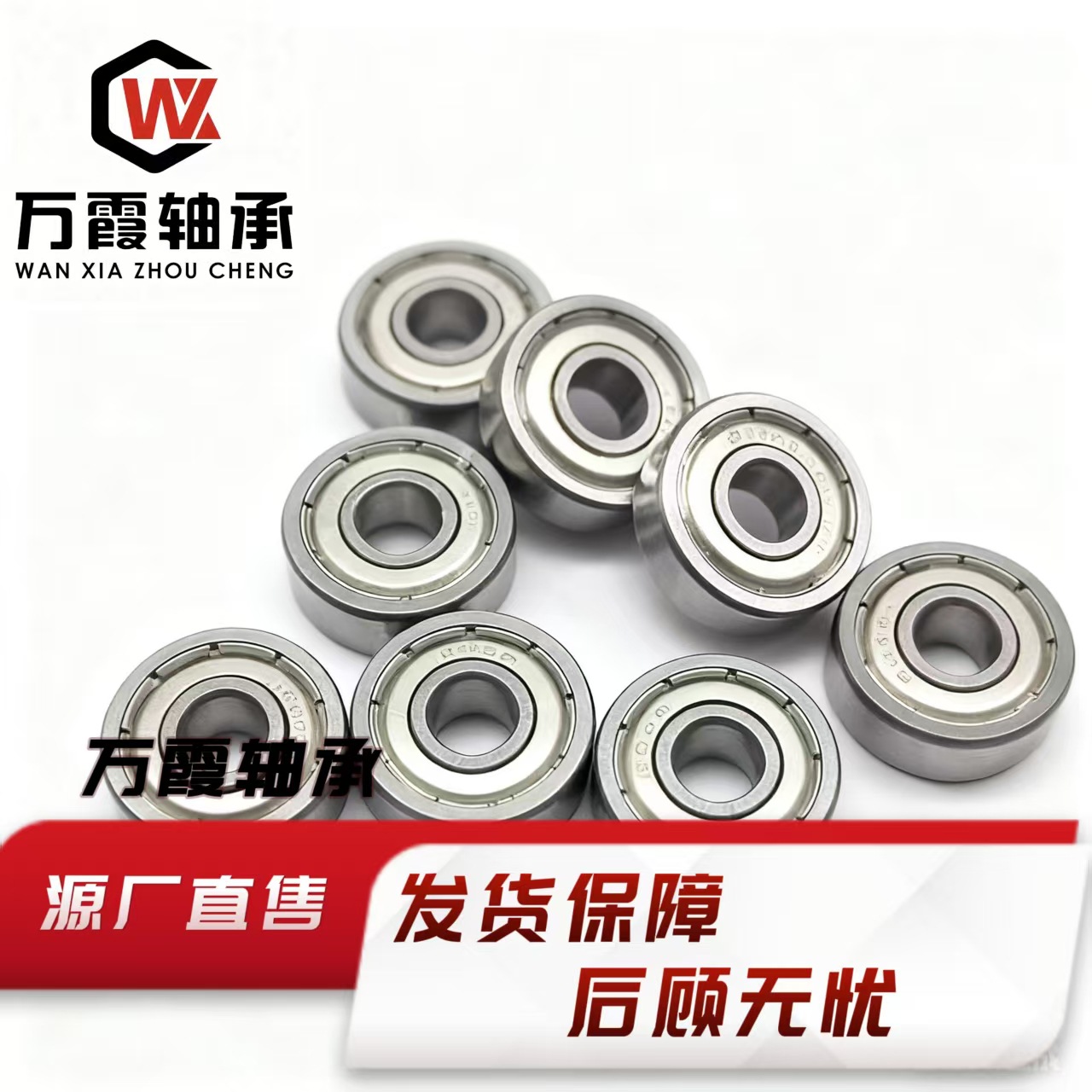 厂家直销 常规微型 深沟球轴承604ZZ轴承钢材质精密制造