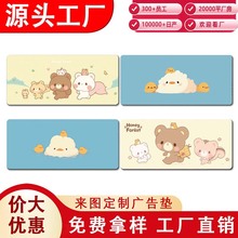 ��X��ˉ| ����Ӻ����K늸��Α�ɐۄ���늸��k�����|���l