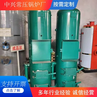 0.5吨CLHG燃煤常压热水锅炉工厂学校宿舍取暖加温小型燃煤锅炉