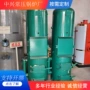 加温取暖学校宿舍锅炉