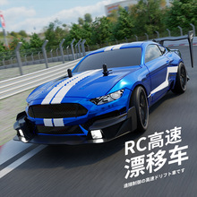 跨境2.4G遥控车四驱电动玩具 高速赛车漂移越野儿童汽车模型GTR