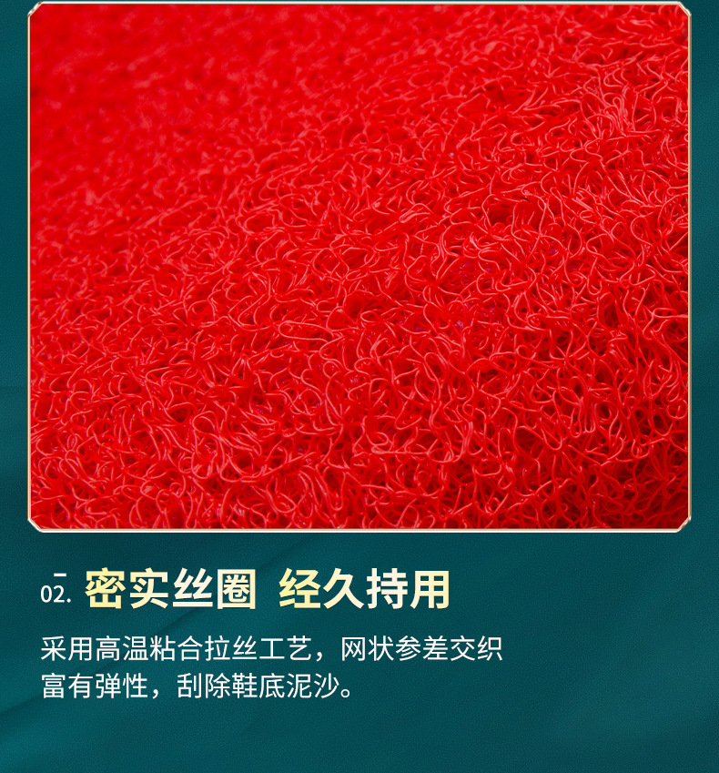 广告地毯详情页_04