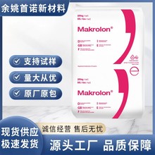 ��˼�� �ݶ�PC 2407 ����⿹UV��������LED��������UɢPC������