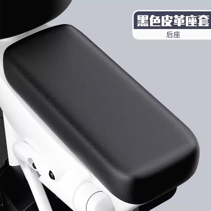 【防水・日焼け防止】電気自動車シートクッションカバー シートカバー オールシーズン対応 Yadi Emma バッテリーバイクシートカバー|undefined