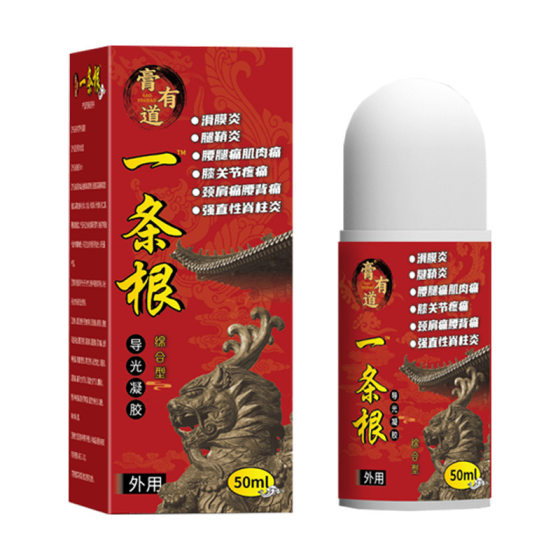 [A generation of hair] Ointment has a root lumbar waist and leg discomfort arthralgia plaster paste light guide gel