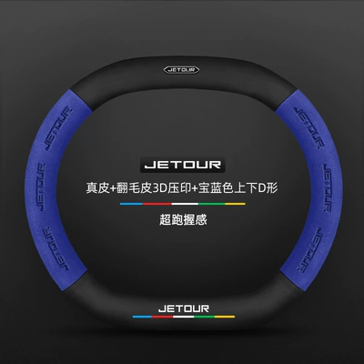 Steering wheel cover: Flared Carbon Fiber Four - genuine-leather-suede-3d-embossed-royal-blue-double-d-m-jietu-standard-default-items