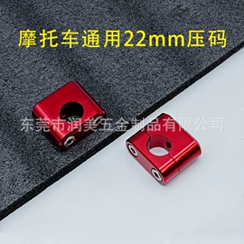 摩托车配附件;摩托车通用件;摩托车配附件