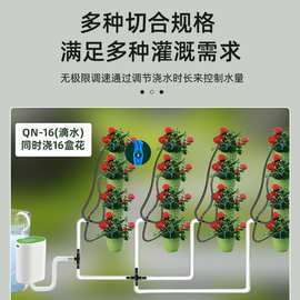 自动浇花器家庭办公室绿植盆栽定时滴水灌溉洒水懒人智能浇花机