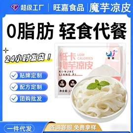 其他方便食品;方便米饭类;方便面类