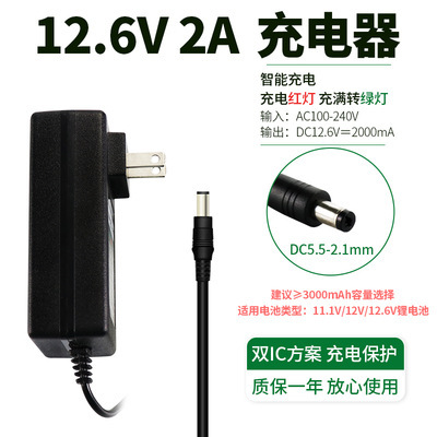 18650リチウム電池セットの直列規格がそろっています。|undefined
