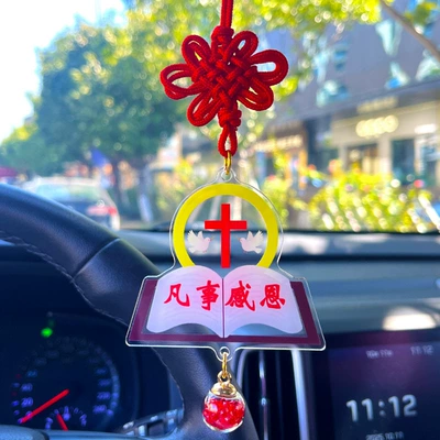Mirror Amulet Decoration, Car hanging - be-grateful-for-everything-red-drops-of-water