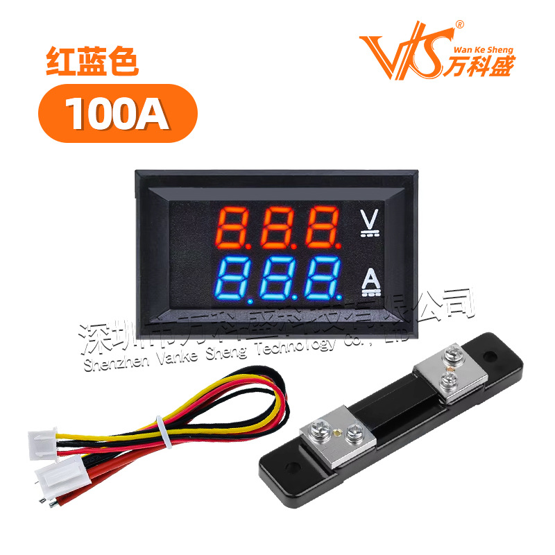 100A Red Blue + shunt