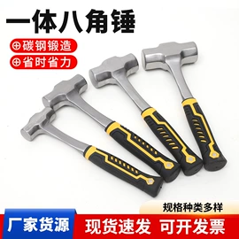 锤子;内六角扳手;套筒扳手