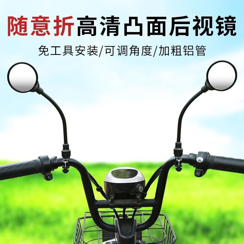 Retroreflective bike