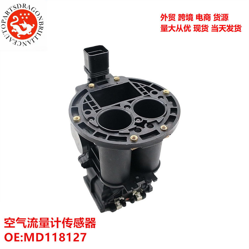 Cross-border supply suitable for southeast Delica air flow meter sensor MD118127 E5T01371 Cross-border supply suitable for southeast Delica air flow meter sensor MD118127 E5T01371