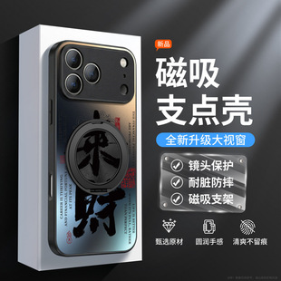 �m���O��17promax�֙C���¿�o��iphone16�⚤�O��15�����д���