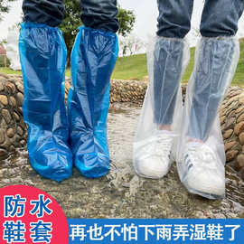 一次性防水鞋套批发加厚养殖场隔离防污靴套PE户外塑料雨鞋型脚套