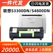 ��������S3300DN�ۺ�LT331H S4800DN��ӡ��ī�ۺ�S3300D����LD331