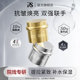 液态精华;面霜;沐浴液沐浴露