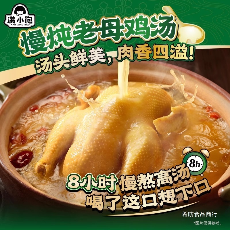 【超新商品】雲南風小鍋米麺袋入り夜食雲南名物|undefined