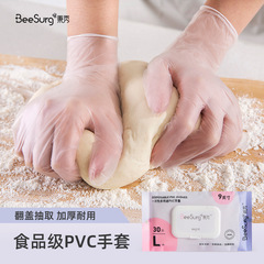 使い捨て手袋食用卸売食品級ゴムラテックスpvcニトリル手袋キッチン独立包装フィルム